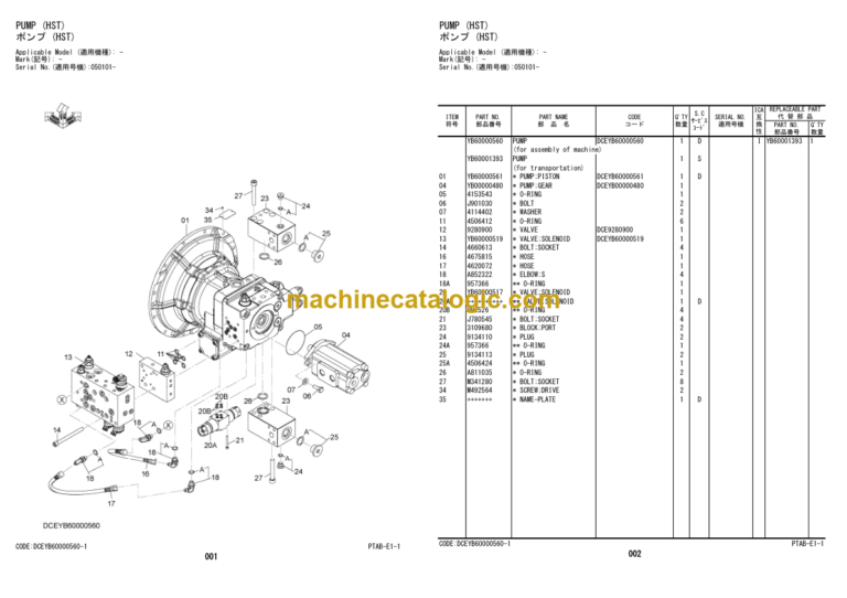 Hitachi ZC220P-5 Tired Roller Equipment Components Parts Catalog