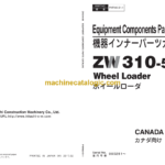 Hitachi ZW310-5B Wheel Loader Equipment Components Parts Catalog (PNFA60-E1-1)