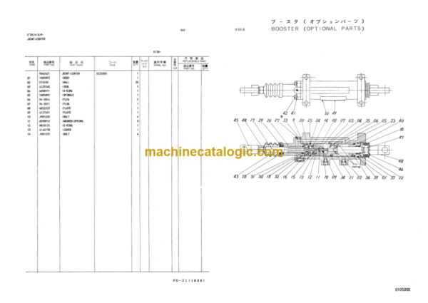 Hitachi KH55L Equipment Components Parts Catalog