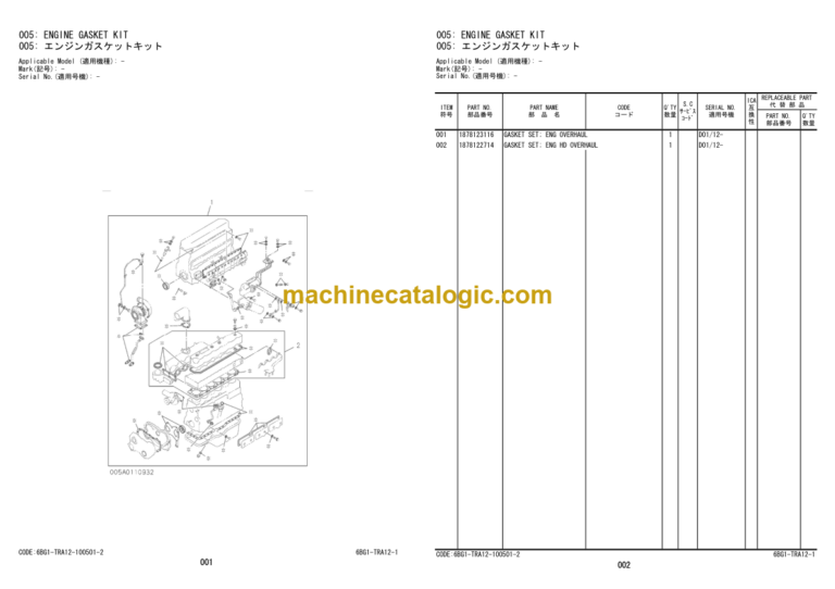 Hitachi ZAXIS 200-5G Series 220LC-GI Hydraulic Excavator Engine Parts Catalog
