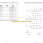 Hitachi Sumitomo SCX2800-2 Bracing List