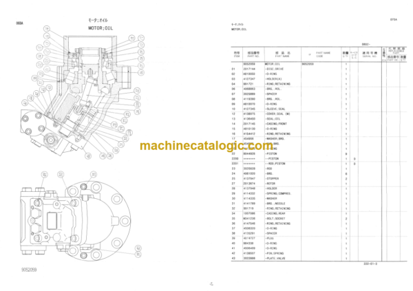 Hitachi KH125D Equipment Components Parts Catalog Serial No.0802-