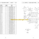 Hitachi Sumitomo SCX2800-2 Bracing List