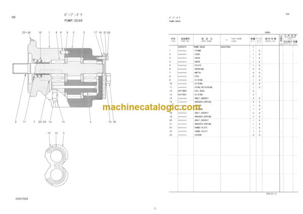 Hitachi KH125D Equipment Components Parts Catalog Serial No.0802-