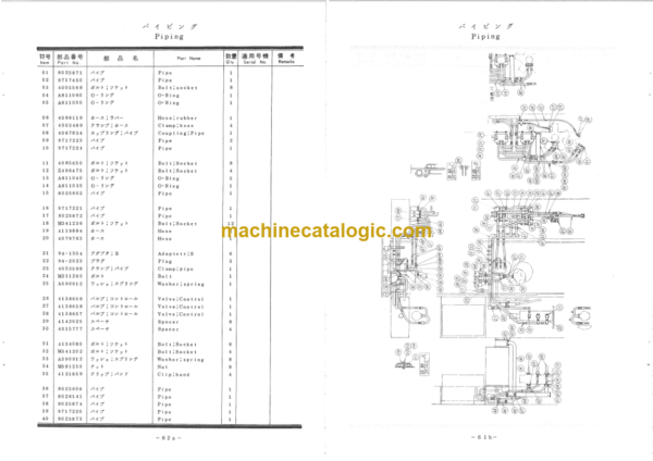 Hitachi KH55 Parts Catalog