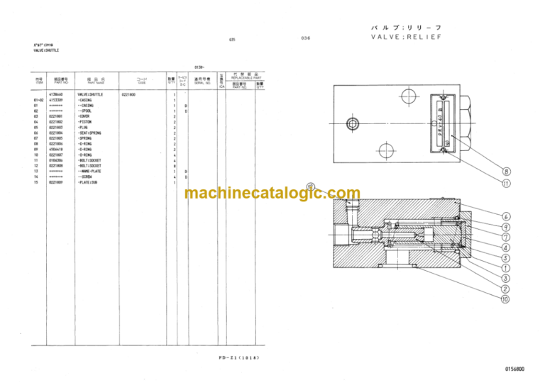 Hitachi KH55L Equipment Components Parts Catalog