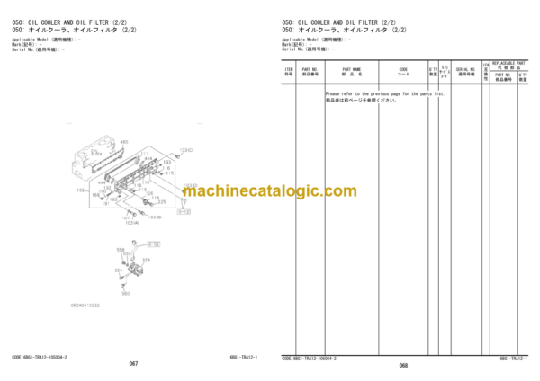 Hitachi ZAXIS 200-5G Series 220LC-GI Hydraulic Excavator Engine Parts Catalog