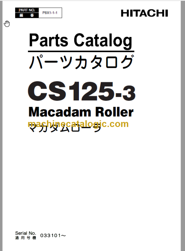 Hitachi CS125-3 Macadam Roller Parts Catalog