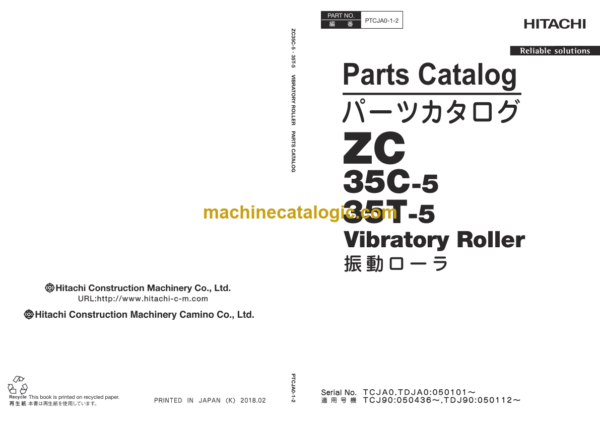 Hitachi ZC35C-5 ZC35T-5 Vibratory Roller Parts Catalog