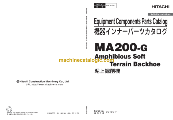 Hitachi MA200-G Amphibious Soft Terrain Backhoe Equipment Components Parts Catalog