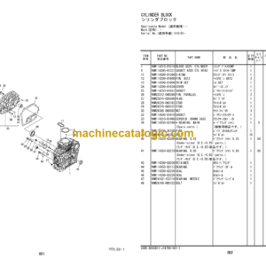 Hitachi ZV350PR-DE Reversible Vibratory Plate Engine Parts Catalog