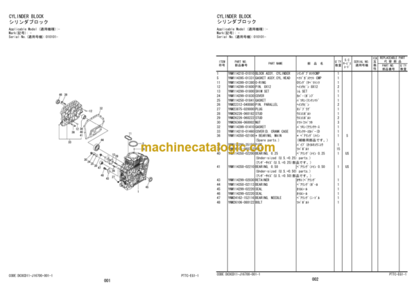 Hitachi ZV350PR-DE Reversible Vibratory Plate Engine Parts Catalog