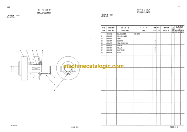 Hitachi Sumitomo SCX1500-2 Equipment Components Parts Catalog