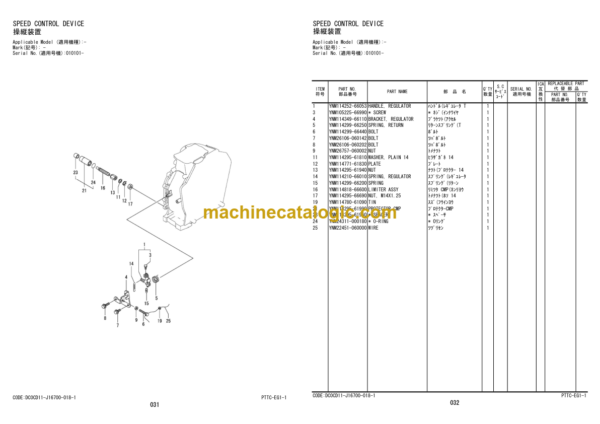 Hitachi ZV350PR-DE Reversible Vibratory Plate Engine Parts Catalog