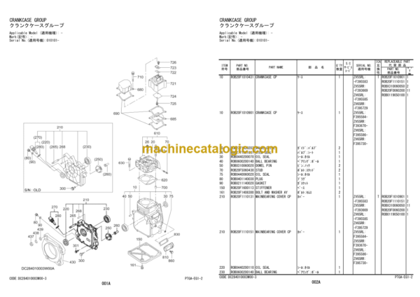 Hitachi ZV55R 55RL 65R 65RL Vibratory Roller Engine Parts Catalog