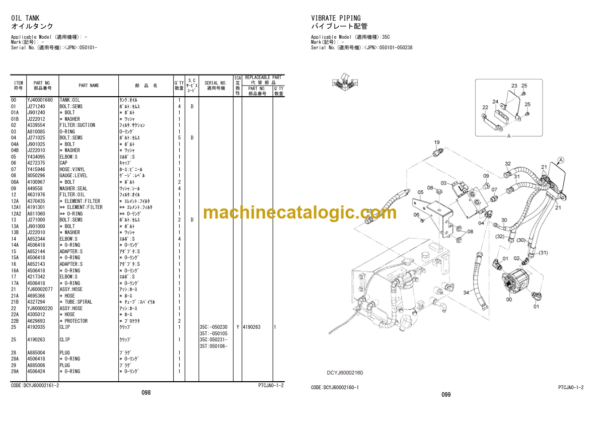 Hitachi ZC35C-5 ZC35T-5 Vibratory Roller Parts Catalog