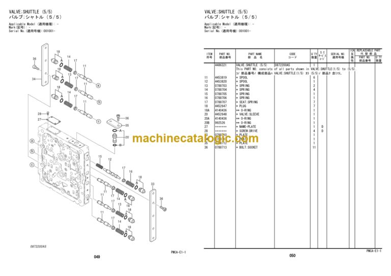 Hitachi MA200-G Amphibious Soft Terrain Backhoe Equipment Components Parts Catalog