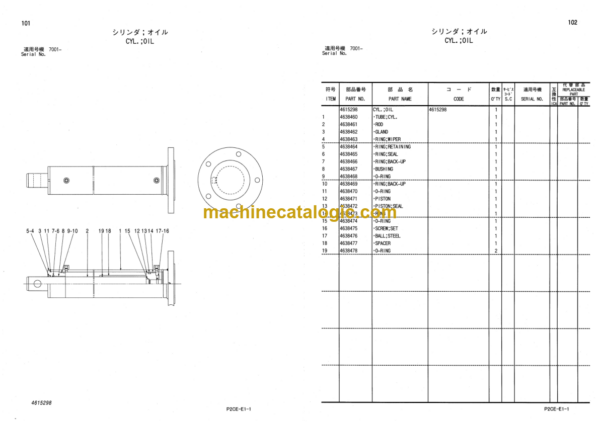 Hitachi Sumitomo SCX1500-2 Equipment Components Parts Catalog