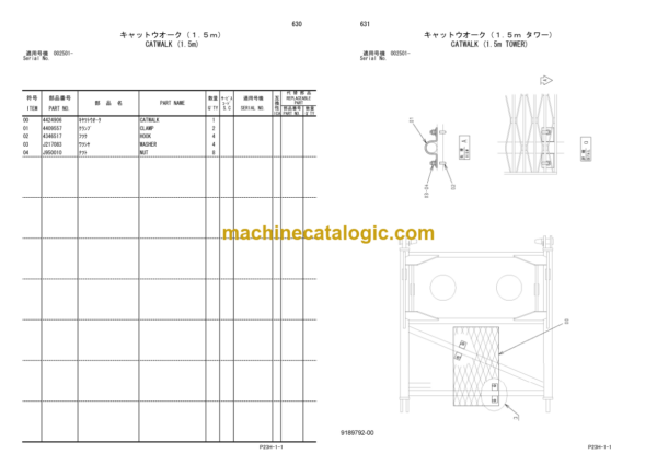 Hitachi Sumitomo SCX500 SCX550 Crawler Crane Parts Catalog