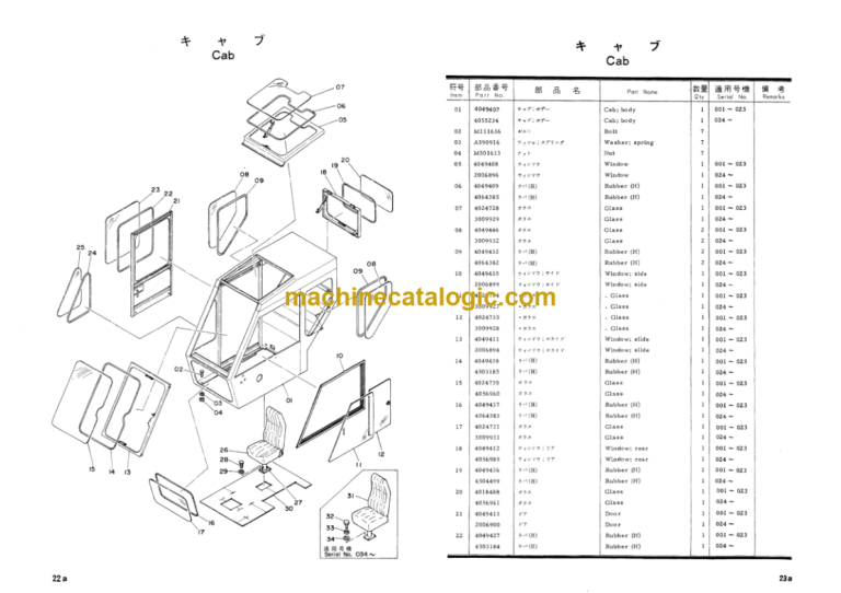 Hitachi KH70 Hydraulic Crawler Crane Parts Catalog
