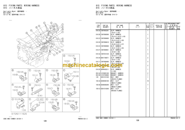 Hitachi ZW370-5A Wheel Loader Engine Parts Catalog