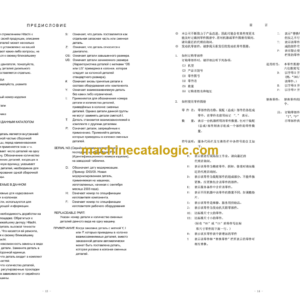 Hitachi ZV550W 650W Hand Guide Roller Parts Catalog