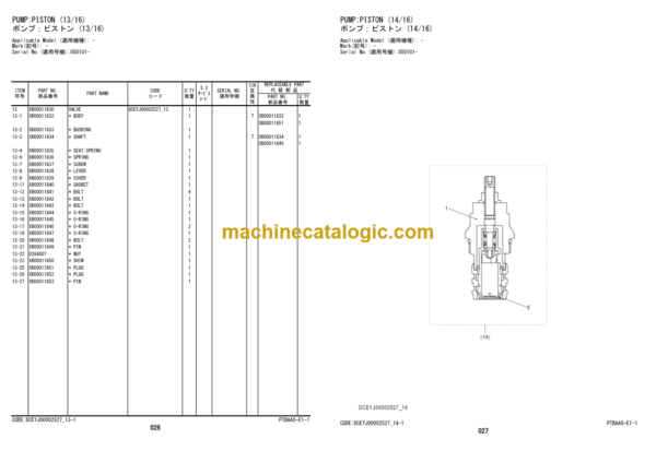 Hitachi ZC125M-5 Macadam Roller Equipment Components Parts Catalog