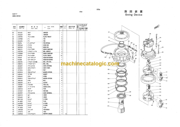 Hitachi KH100D With 20mm Winch Parts Catalog