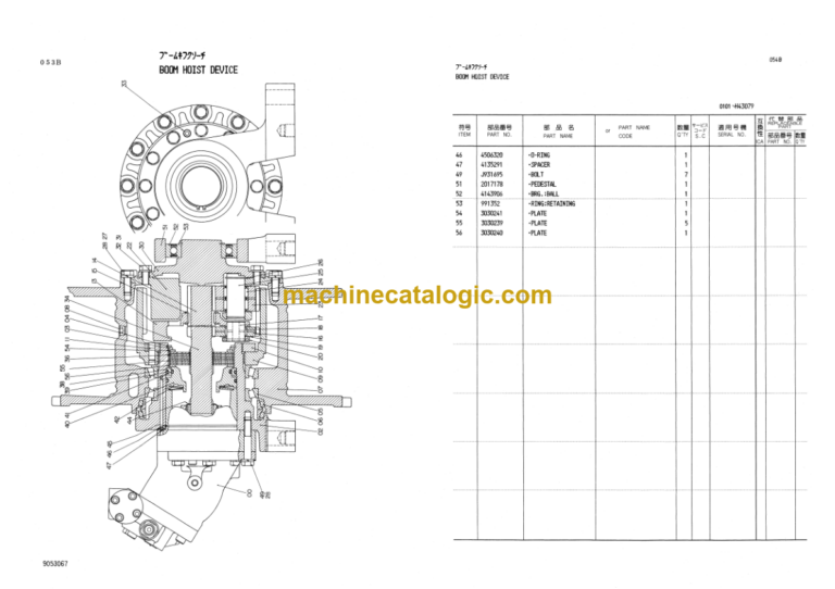 Hitachi KH230-3 Equipment Components Parts Catalog