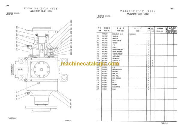 Hitachi CP215 CP210 RT205 CP205 Equipment Components Parts Catalog