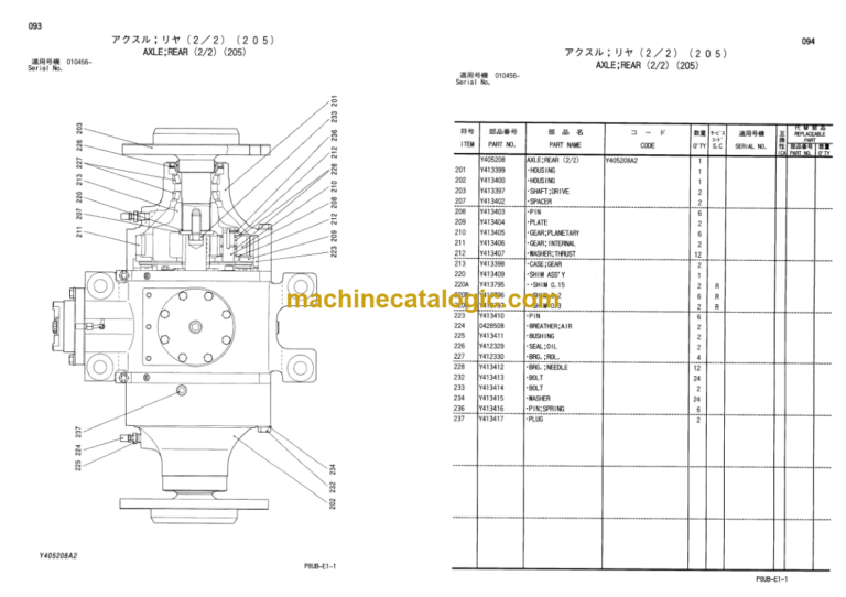 Hitachi CP215 CP210 RT205 CP205 Equipment Components Parts Catalog