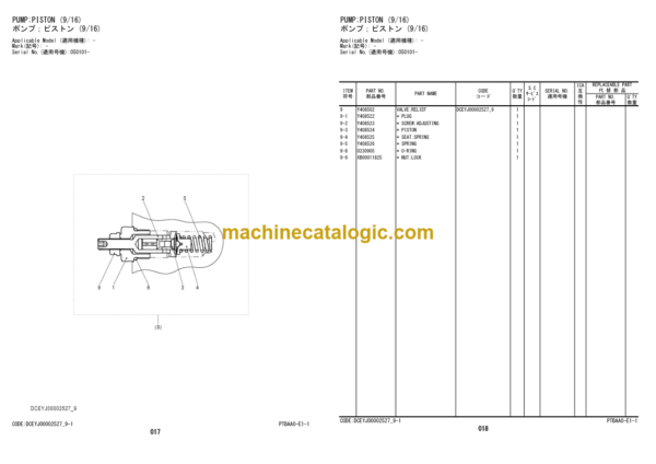 Hitachi ZC125M-5 Macadam Roller Equipment Components Parts Catalog