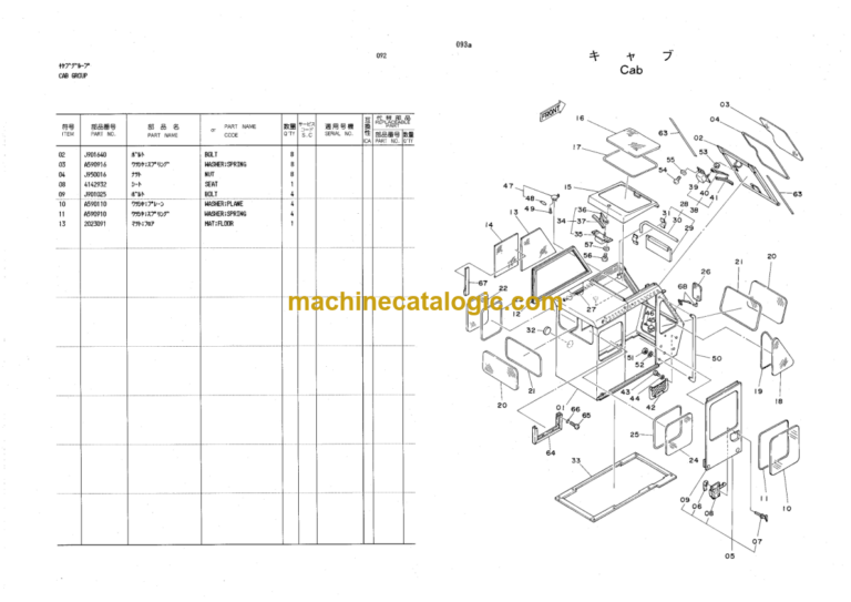 Hitachi KH100D With 20mm Winch Parts Catalog