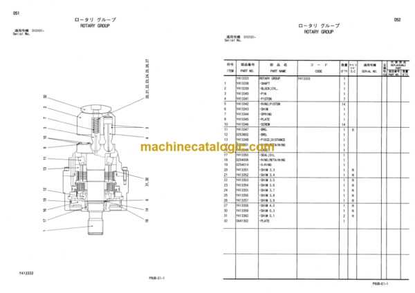 Hitachi CP215 CP210 RT205 CP205 Equipment Components Parts Catalog