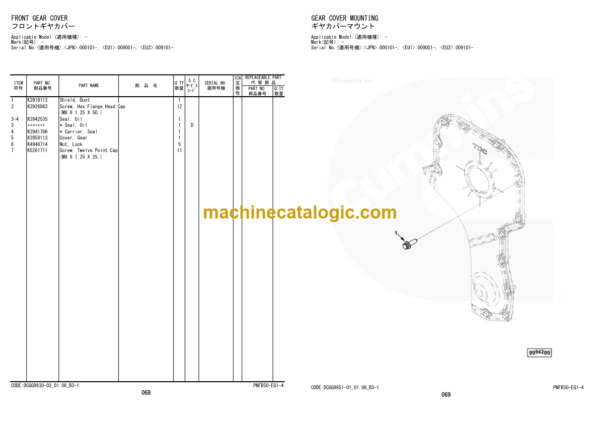 Hitachi ZW310-6 ZW330-6 Wheel Loader Engine Parts Catalog