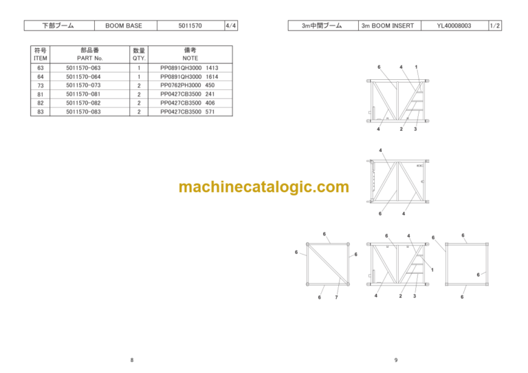 Hitachi Sumitomo SCX2800A-3 Bracing List