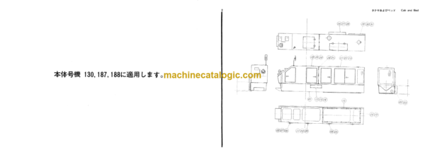 Hitachi KH150 Parts Catalog