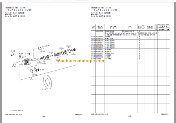 Hitachi ZW250-6 Wheel Loader Engine Parts Catalog