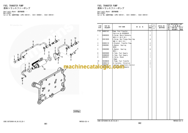 Hitachi ZW310-6 ZW330-6 Wheel Loader Engine Parts Catalog