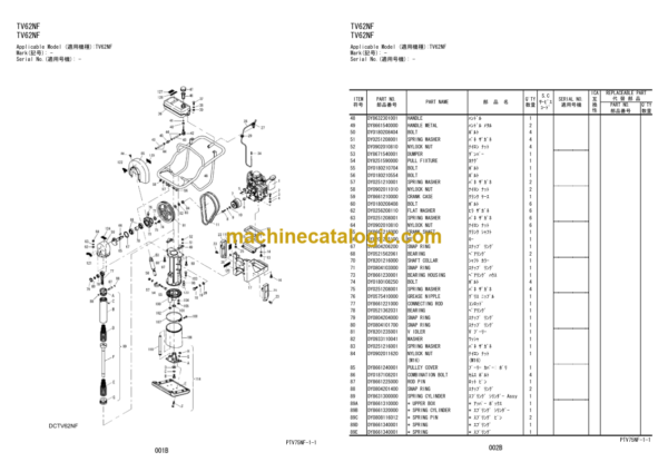 Hitachi TV62NF TV75NF RV75NK TV82NF TV85NF TV85NK Vibratory Rammer Parts Catalog