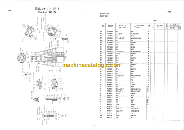 Hitachi KH125-3 EARTH DRILL Parts Catalog
