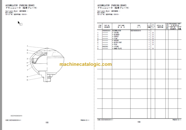 Hitachi ZW250-6 Wheel Loader Engine Parts Catalog