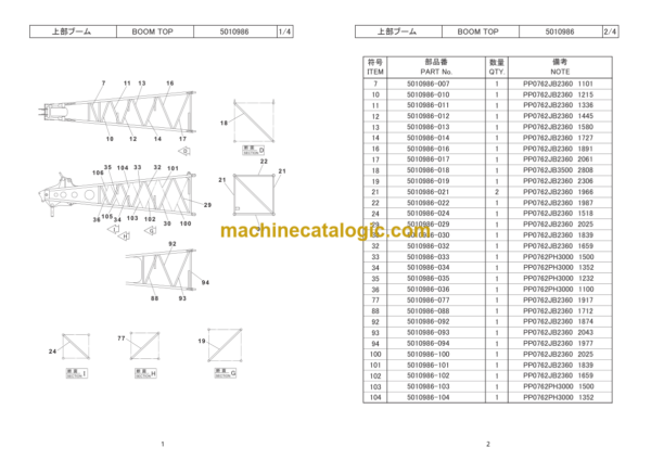 Hitachi Sumitomo SCX2800A-3 Bracing List