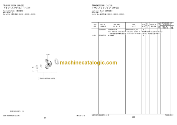 Hitachi ZW180-7 ZW180PL-7 Wheel Loader Equipment Componnents Parts Catalog