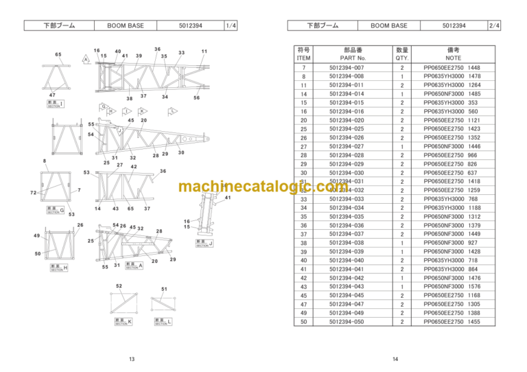 Hitachi Sumitomo SCX900HD-2 Bracing List