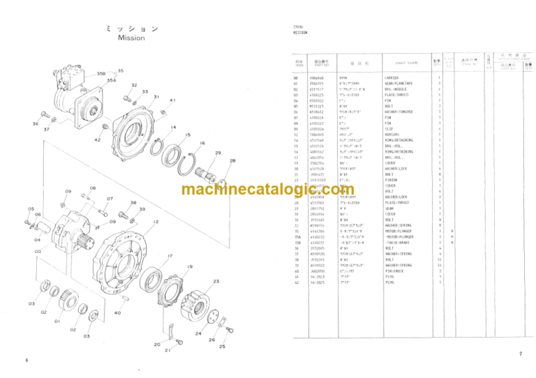 Hitachi KH150-3 Crawler Crane With HD Winches Parts Catalog