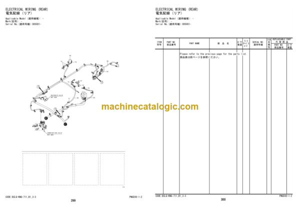 Hitachi ZW330-6 Wheel Loader Parts Catalog