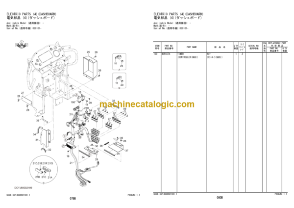 Hitachi ZC50C-5 ZC50T-5 Vibratory Roller Parts Catalog