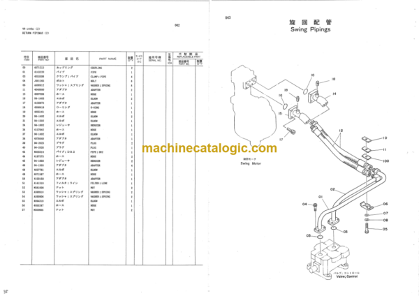 Hitachi KH230 Hydraulic Crawler Crane Parts Catalog Serial No.0105-