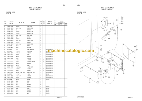 Hitachi ZW250J Snow Removal Attachment Parts Catalog